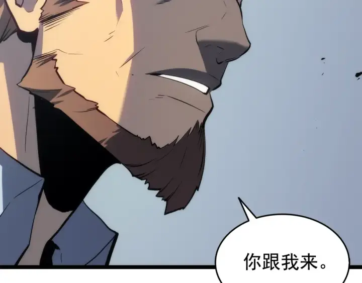 《我独自升级》第115话 力量来源图57