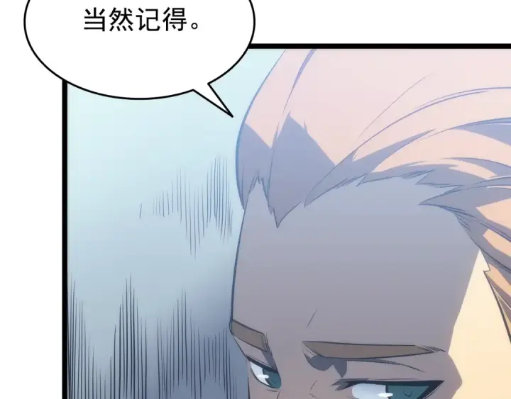 《我独自升级》第115话 力量来源图67