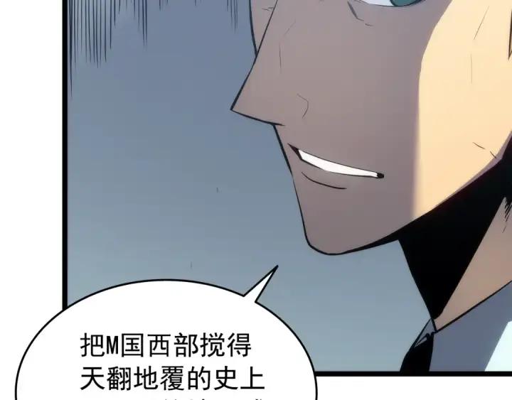 《我独自升级》第115话 力量来源图68