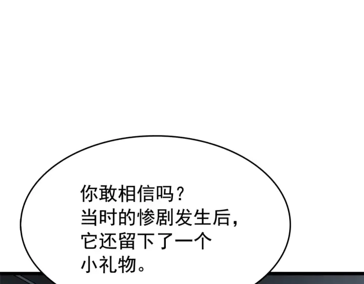 《我独自升级》第115话 力量来源图81