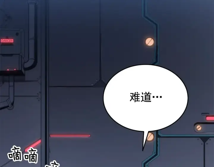 《我独自升级》第115话 力量来源图85