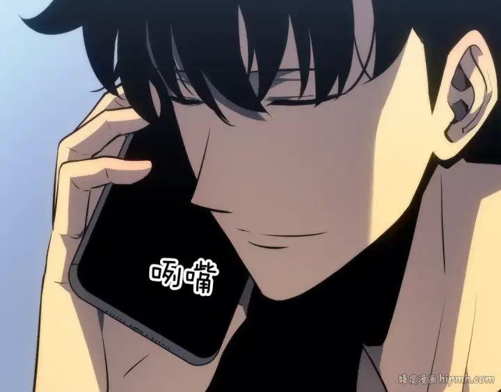 《我独自升级》第116话 异常图136