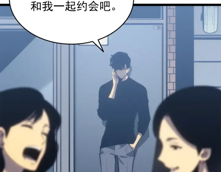 《我独自升级》第116话 异常图138