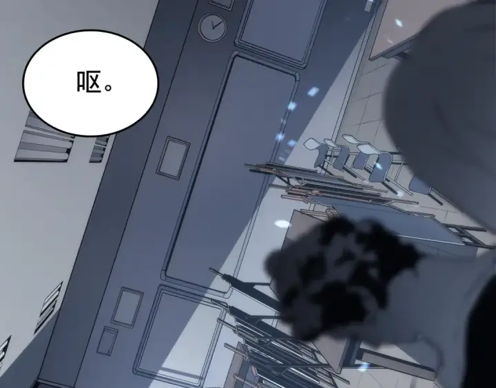 《我独自升级》第116话 异常图173