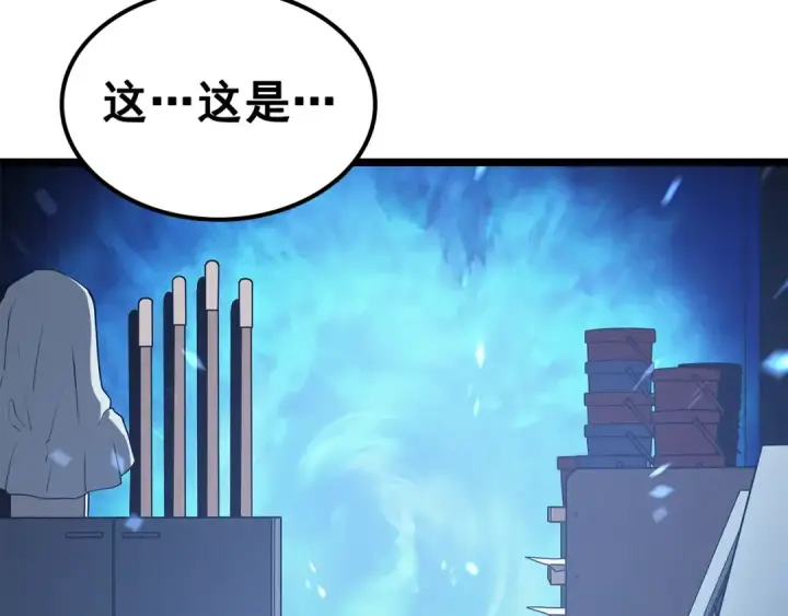 《我独自升级》第116话 异常图179