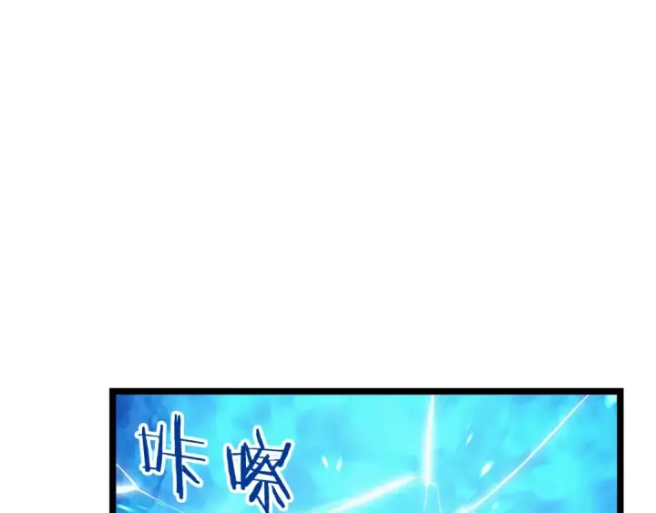 《我独自升级》第116话 异常图190