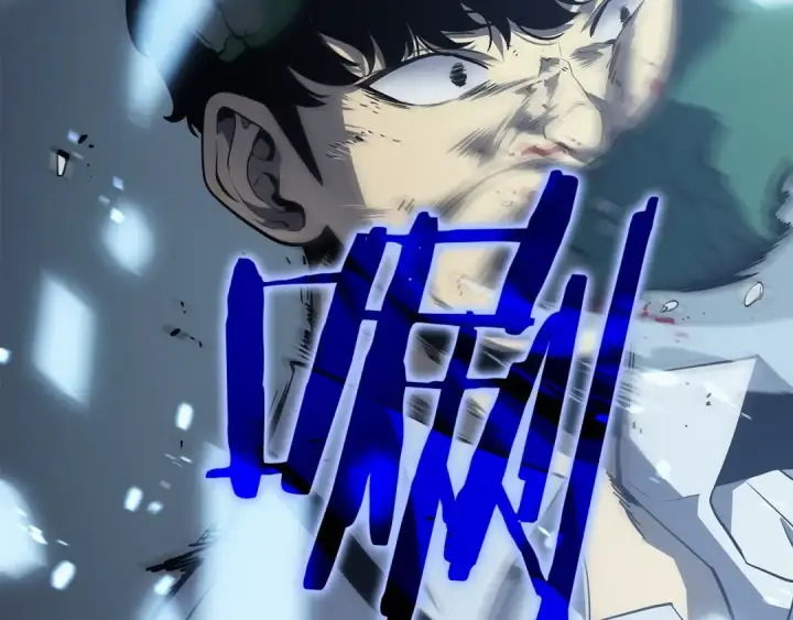 《我独自升级》第116话 异常图194