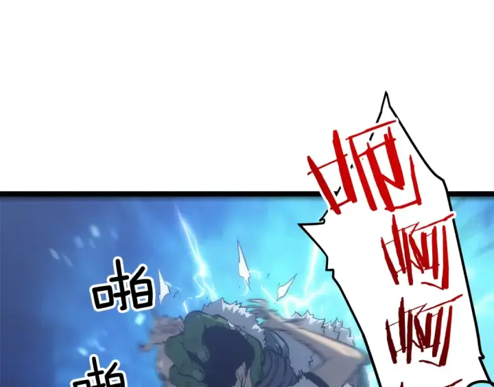 《我独自升级》第116话 异常图197