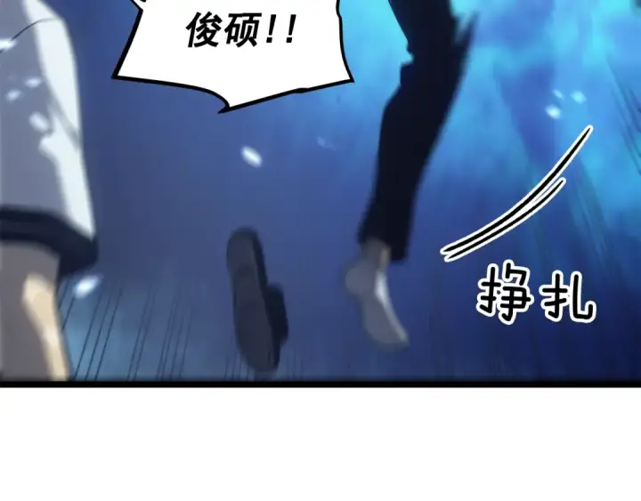《我独自升级》第116话 异常图199