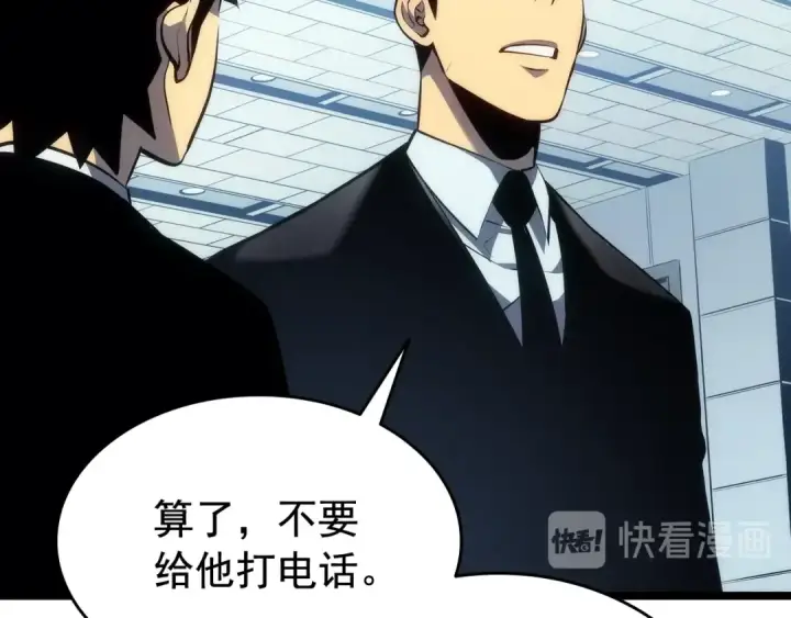 《我独自升级》第116话 异常图42