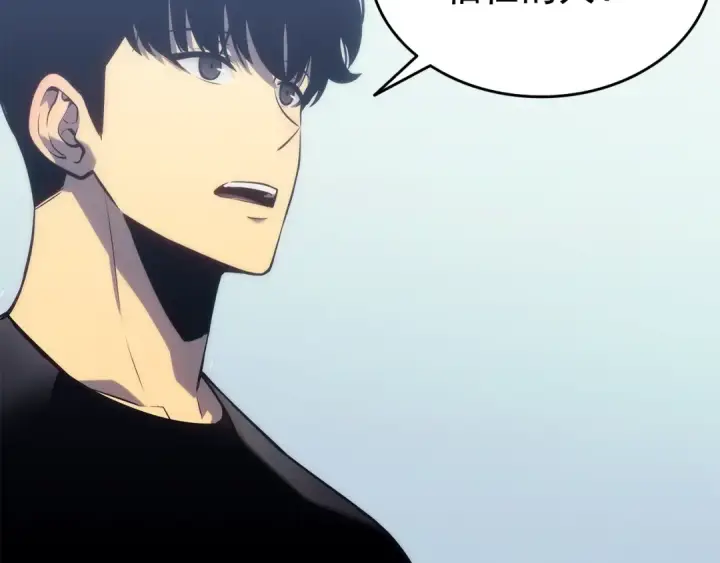 《我独自升级》第116话 异常图63