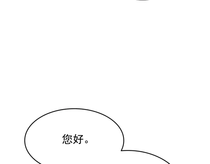 《我独自升级》第116话 异常图71