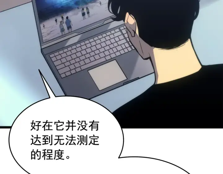 《我独自升级》第116话 异常图85