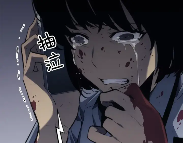 《我独自升级》第117话 入侵图113