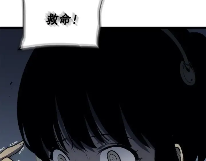 《我独自升级》第117话 入侵图142