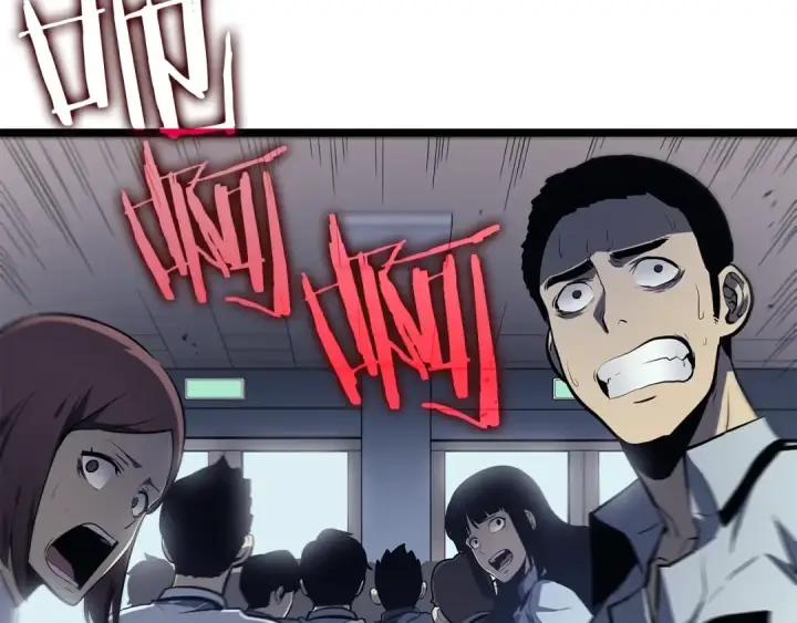 《我独自升级》第117话 入侵图145