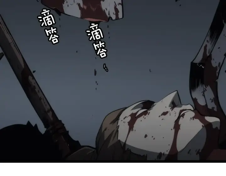 《我独自升级》第117话 入侵图157