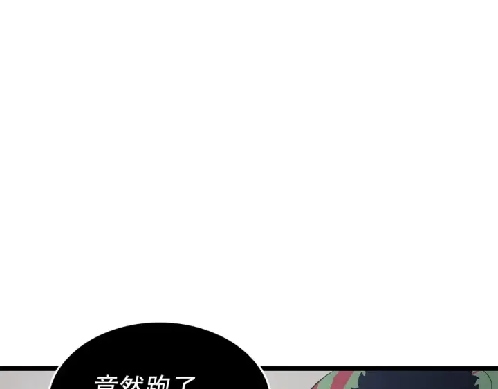 《我独自升级》第117话 入侵图158