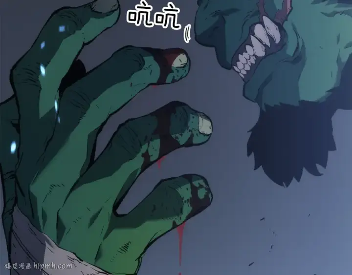 《我独自升级》第117话 入侵图16