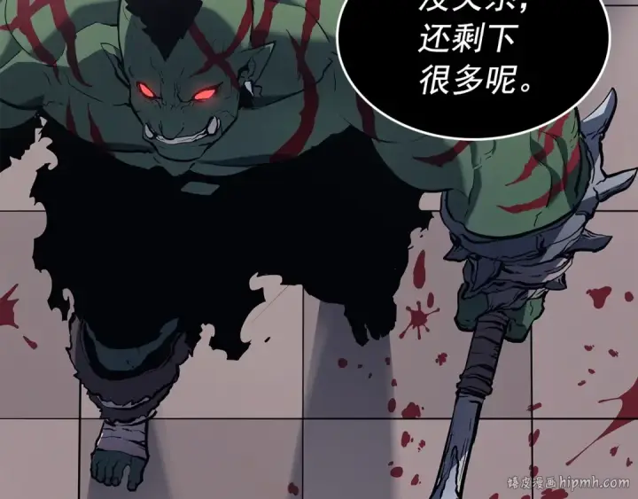 《我独自升级》第117话 入侵图160