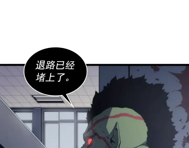 《我独自升级》第117话 入侵图162