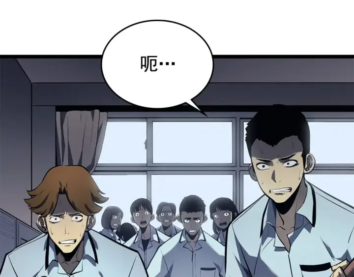 《我独自升级》第117话 入侵图173