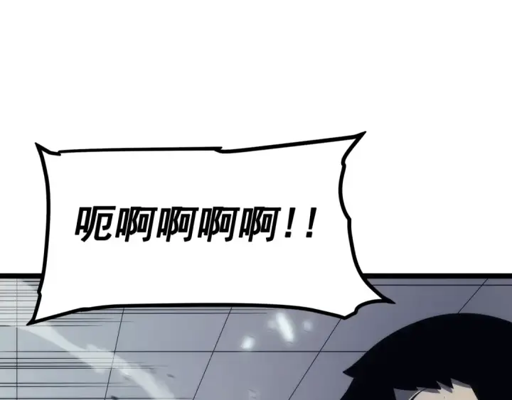《我独自升级》第117话 入侵图180