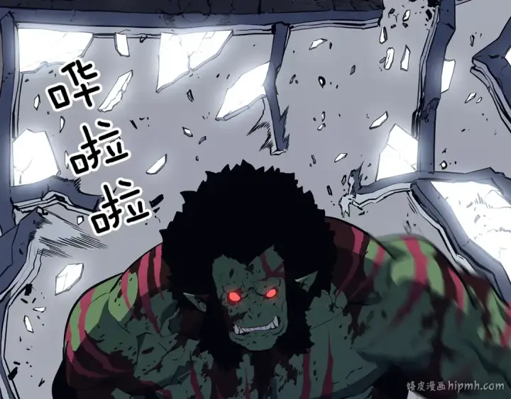 《我独自升级》第117话 入侵图184