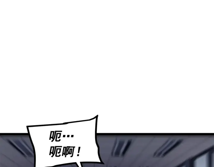 《我独自升级》第117话 入侵图188