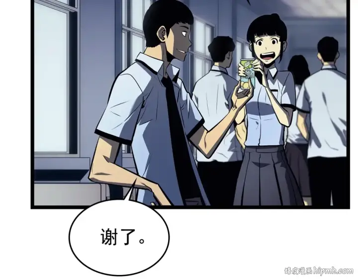 《我独自升级》第117话 入侵图40