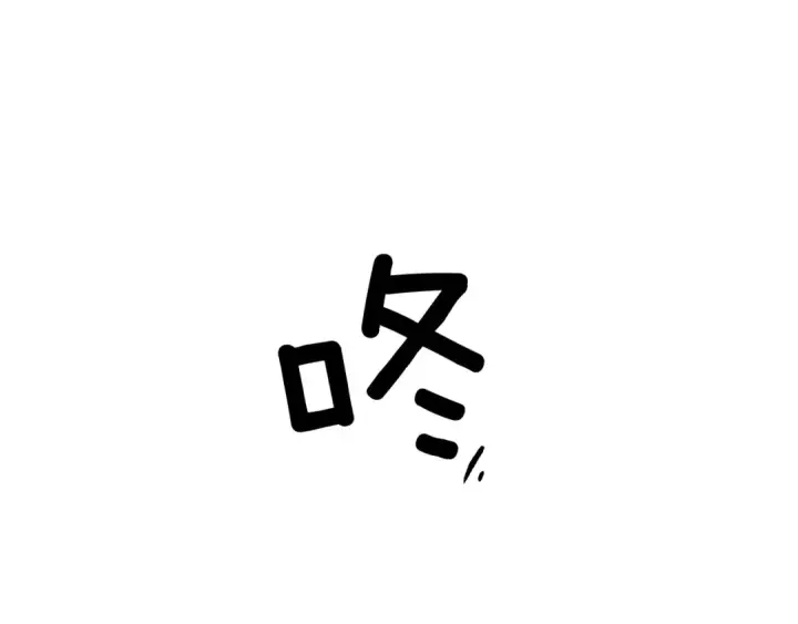 《我独自升级》第117话 入侵图41