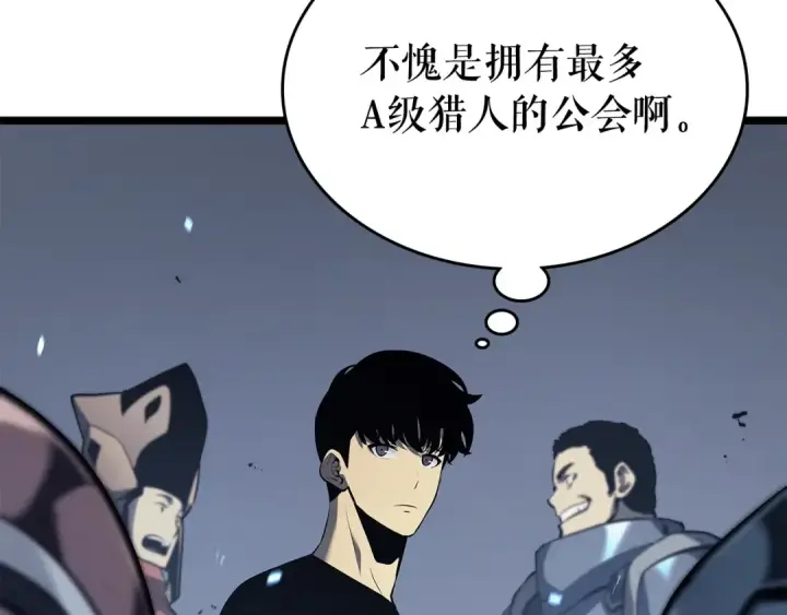 《我独自升级》第117话 入侵图60