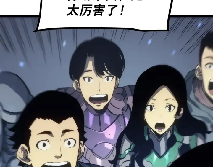 《我独自升级》第117话 入侵图65