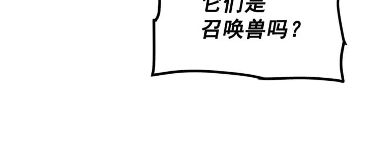 《我独自升级》第117话 入侵图67