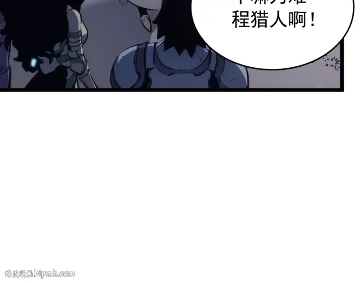 《我独自升级》第117话 入侵图72