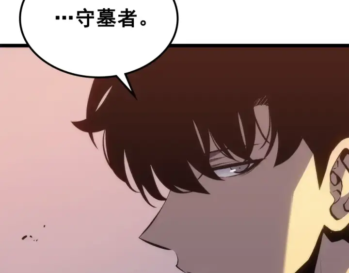 《我独自升级》第118话 全速！图127