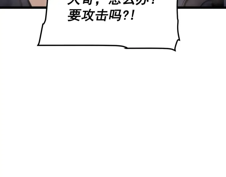 《我独自升级》第118话 全速！图140