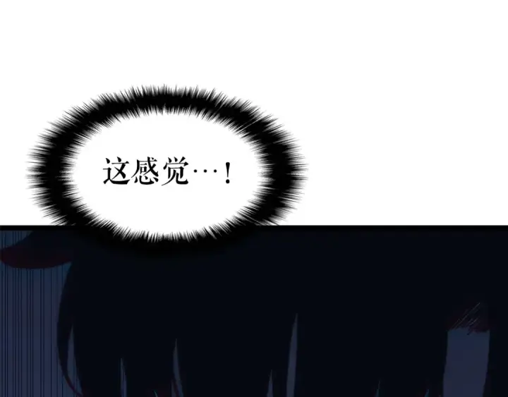 《我独自升级》第118话 全速！图153