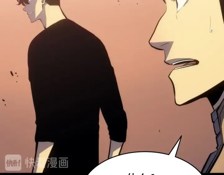 《我独自升级》第118话 全速！图157