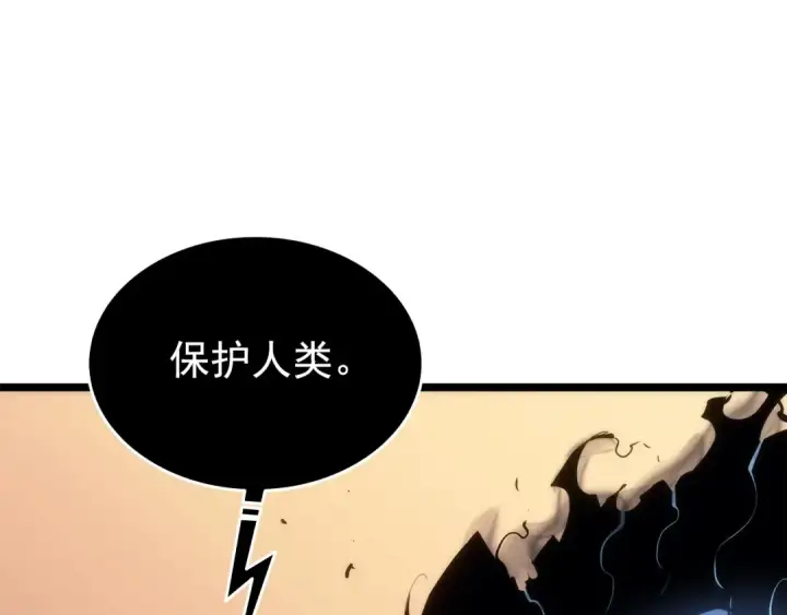《我独自升级》第118话 全速！图172