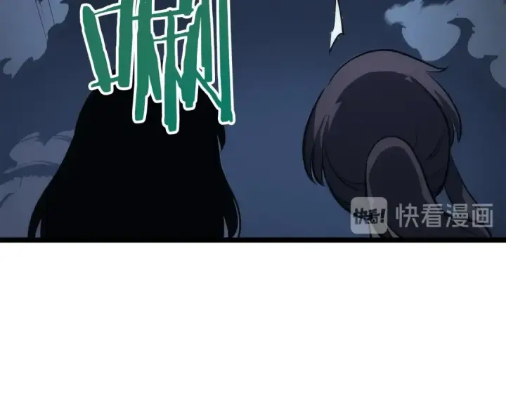 《我独自升级》第118话 全速！图18