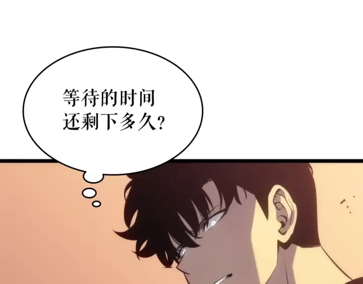 《我独自升级》第118话 全速！图194