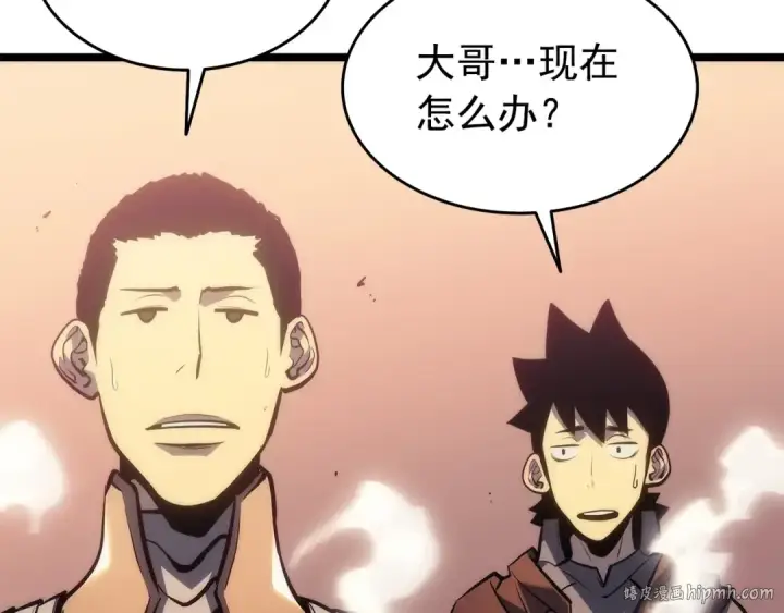 《我独自升级》第118话 全速！图200