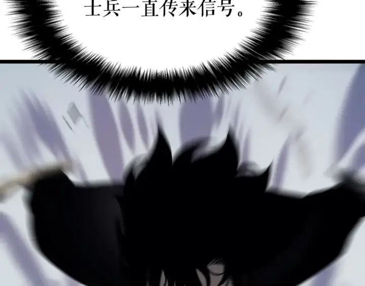 《我独自升级》第118话 全速！图205