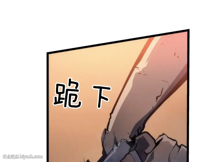 《我独自升级》第118话 全速！图216