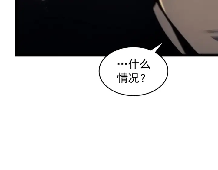 《我独自升级》第118话 全速！图223