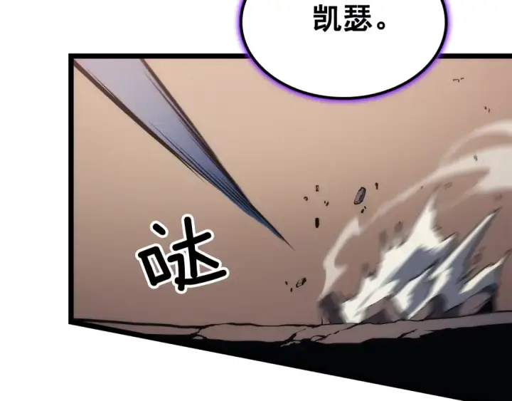 《我独自升级》第118话 全速！图228