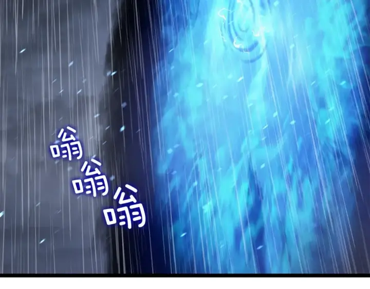 《我独自升级》第118话 全速！图244