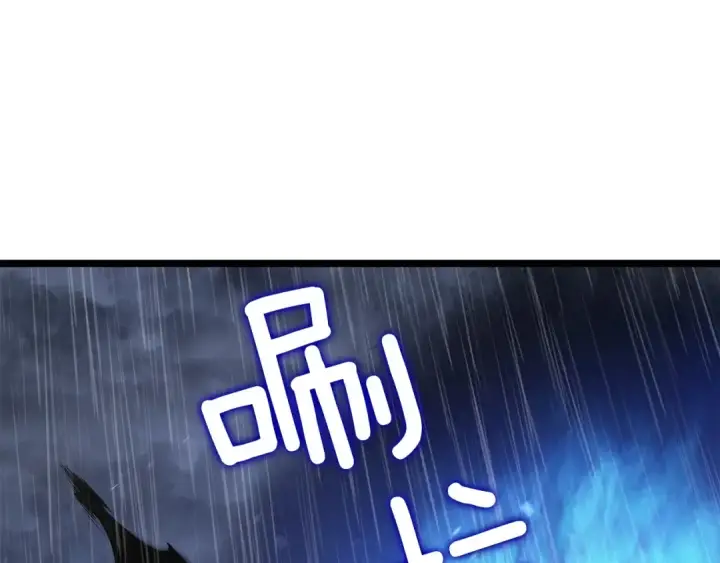 《我独自升级》第118话 全速！图246