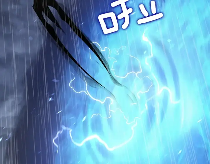 《我独自升级》第118话 全速！图247